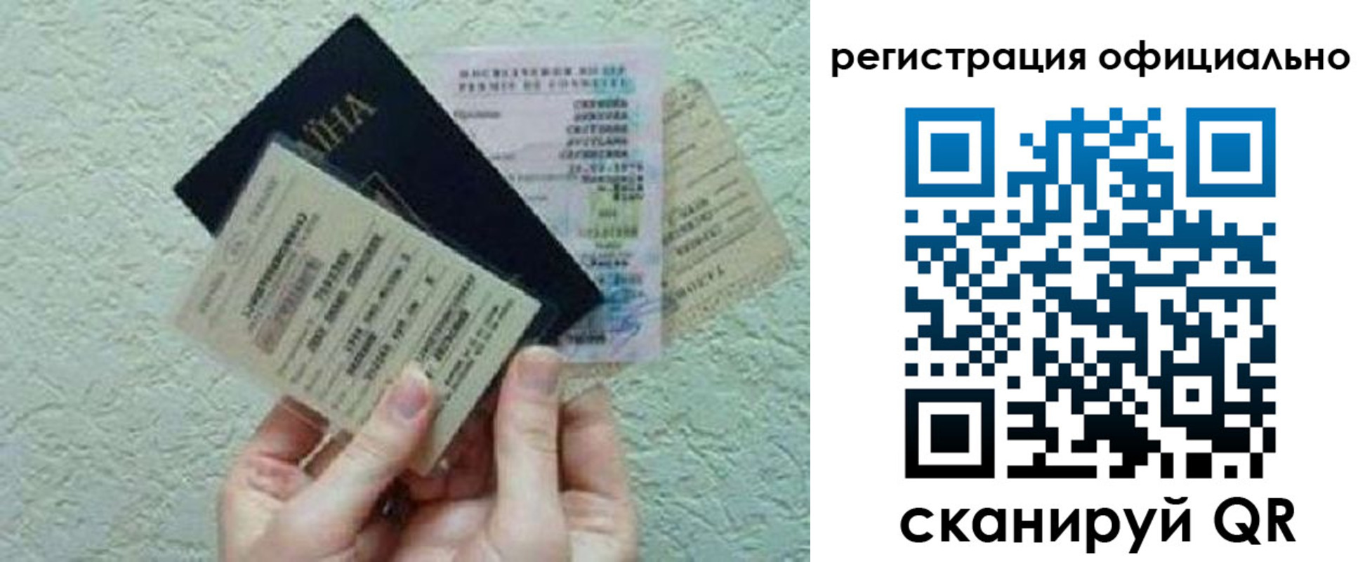 временная регистрация собственник в Воскресенске